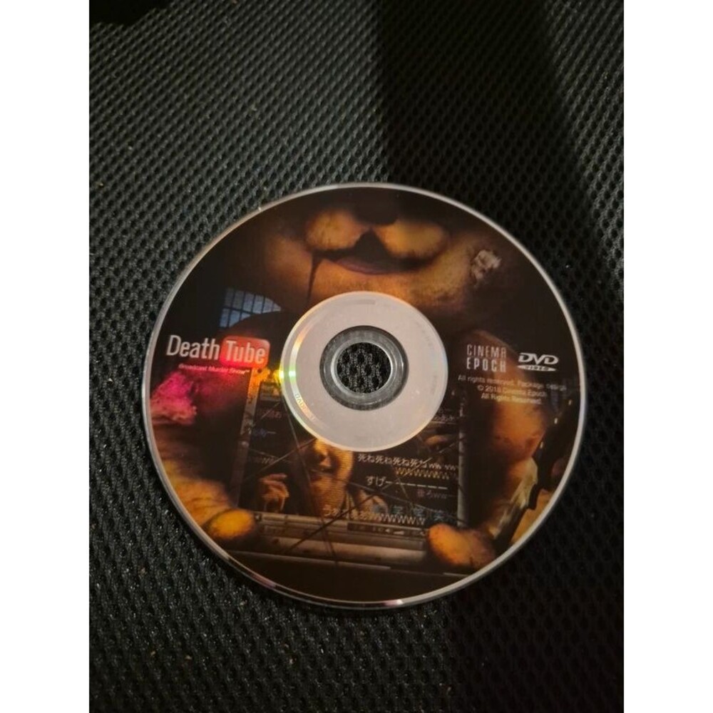 Death Tube DVD Disc Only